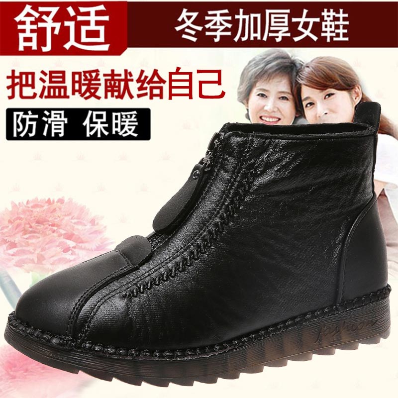high cut pu leather sneakers w - огляд і ціна Ethnic Fashion Uk